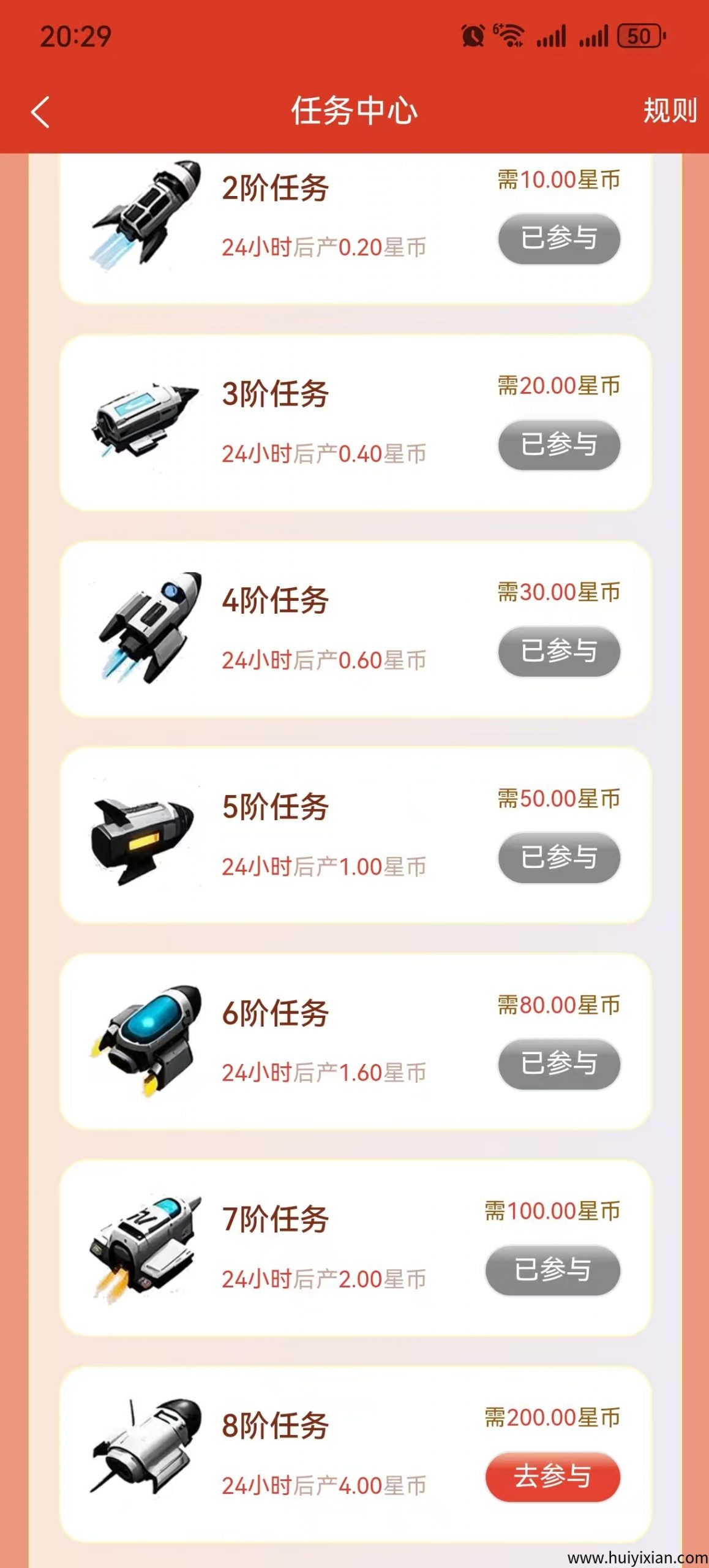 b6db52e86120250506223014