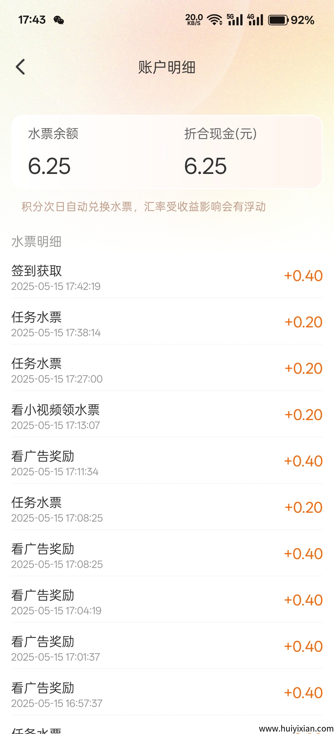 b7e4a2365920250515180424