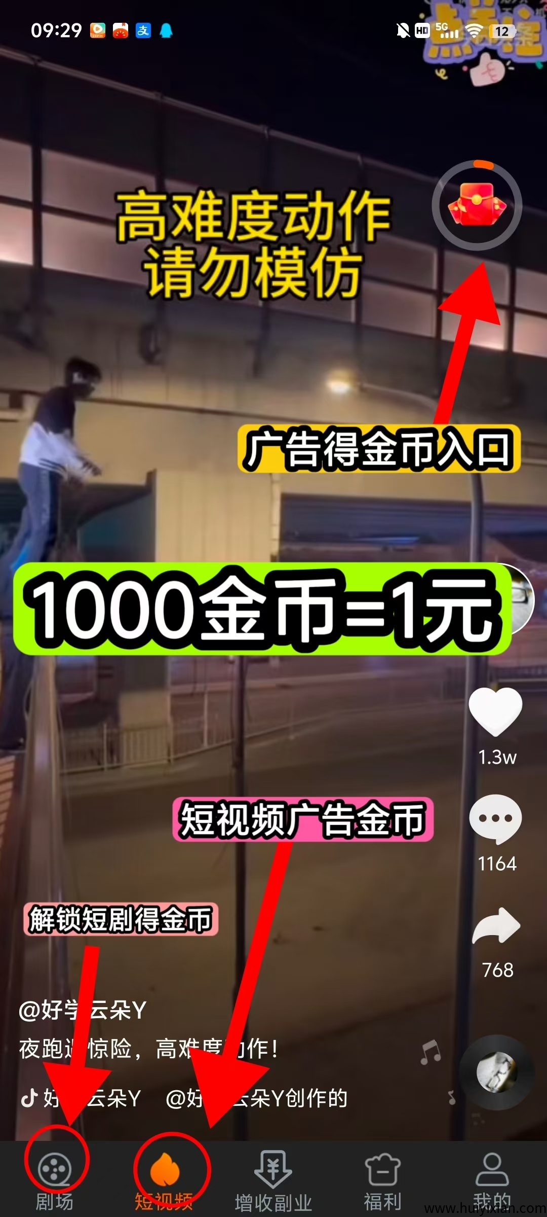 b8cf258b7020250529115746