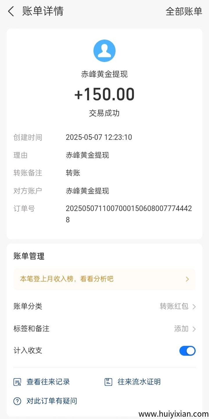 b8ed837b6520250507131533