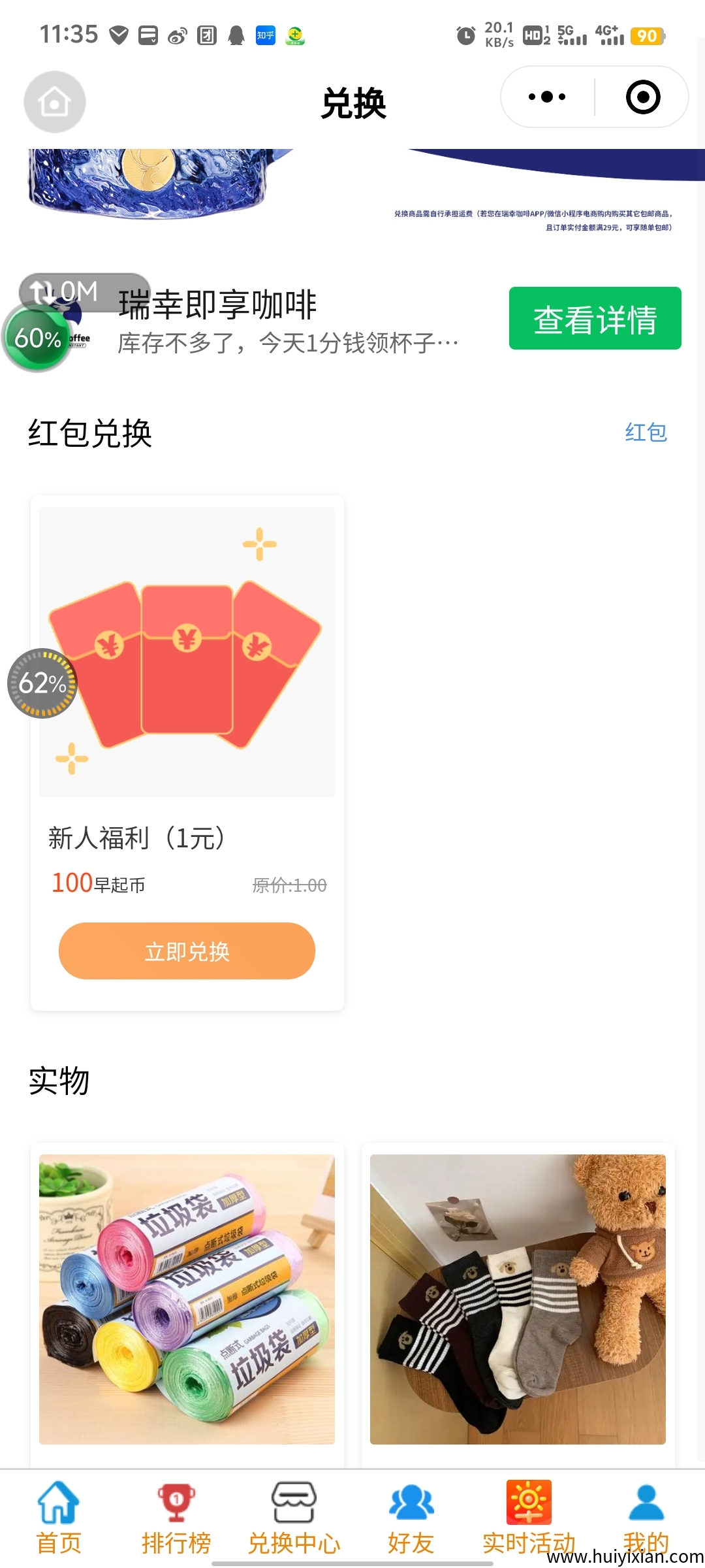 b919ba305920250512124001