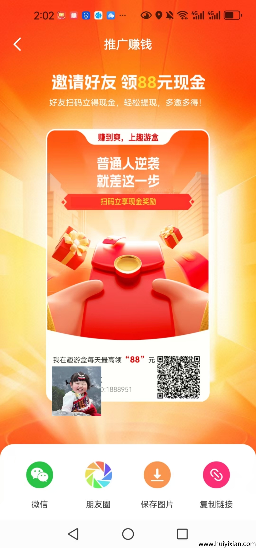 b9b532946a20250526193427