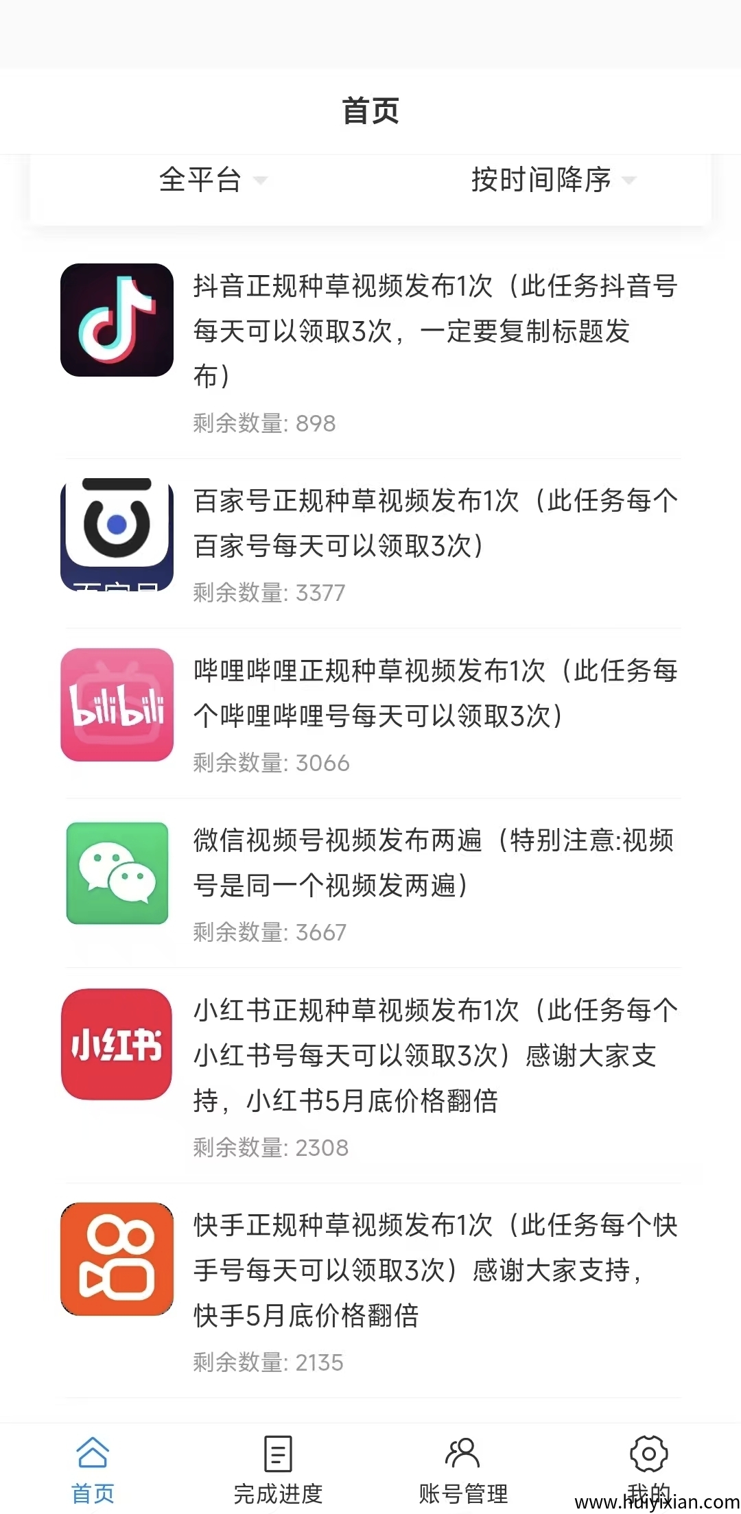 b9d18d920520250525142144