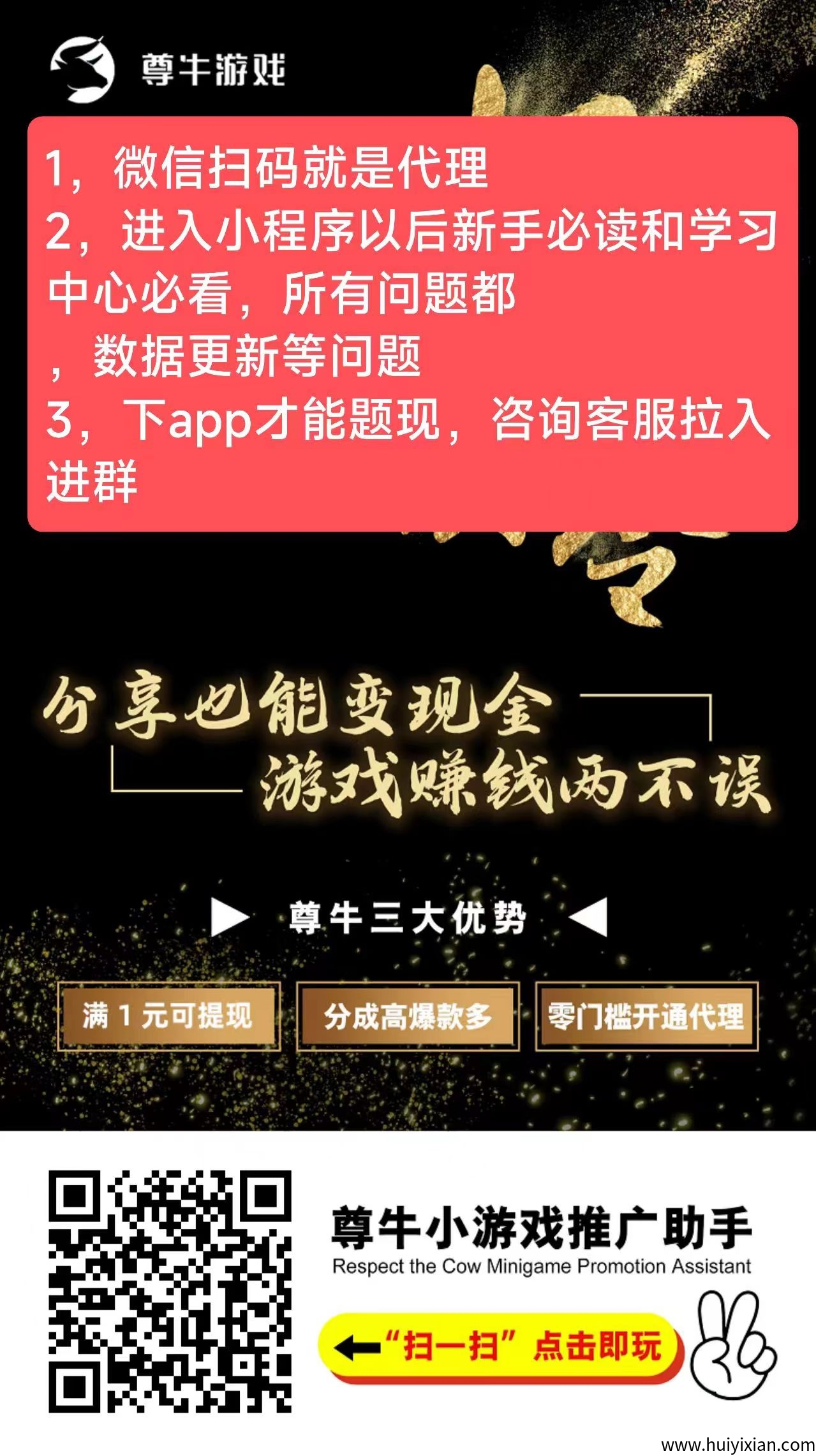 ba01f5444320250509165451