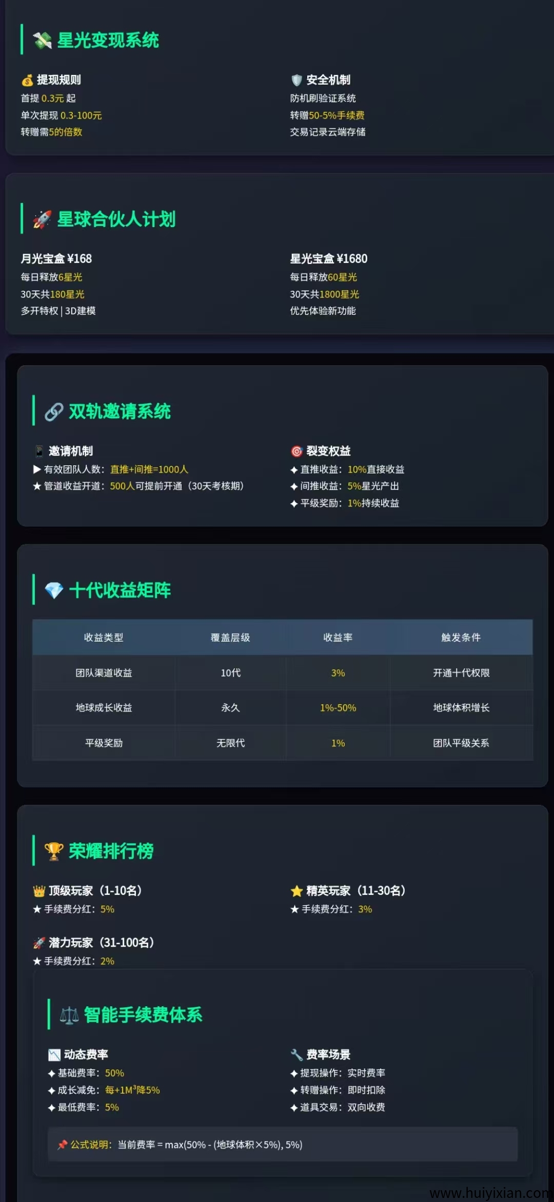 bb3b8679d620250501192702