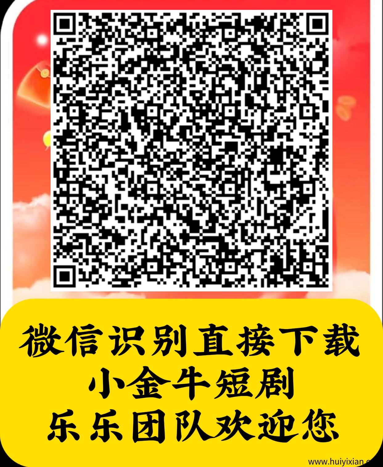 【小金牛短剧】看剧合规收益来源两不误！玩法攻略，単机日赚30-50+-汇一线首码网