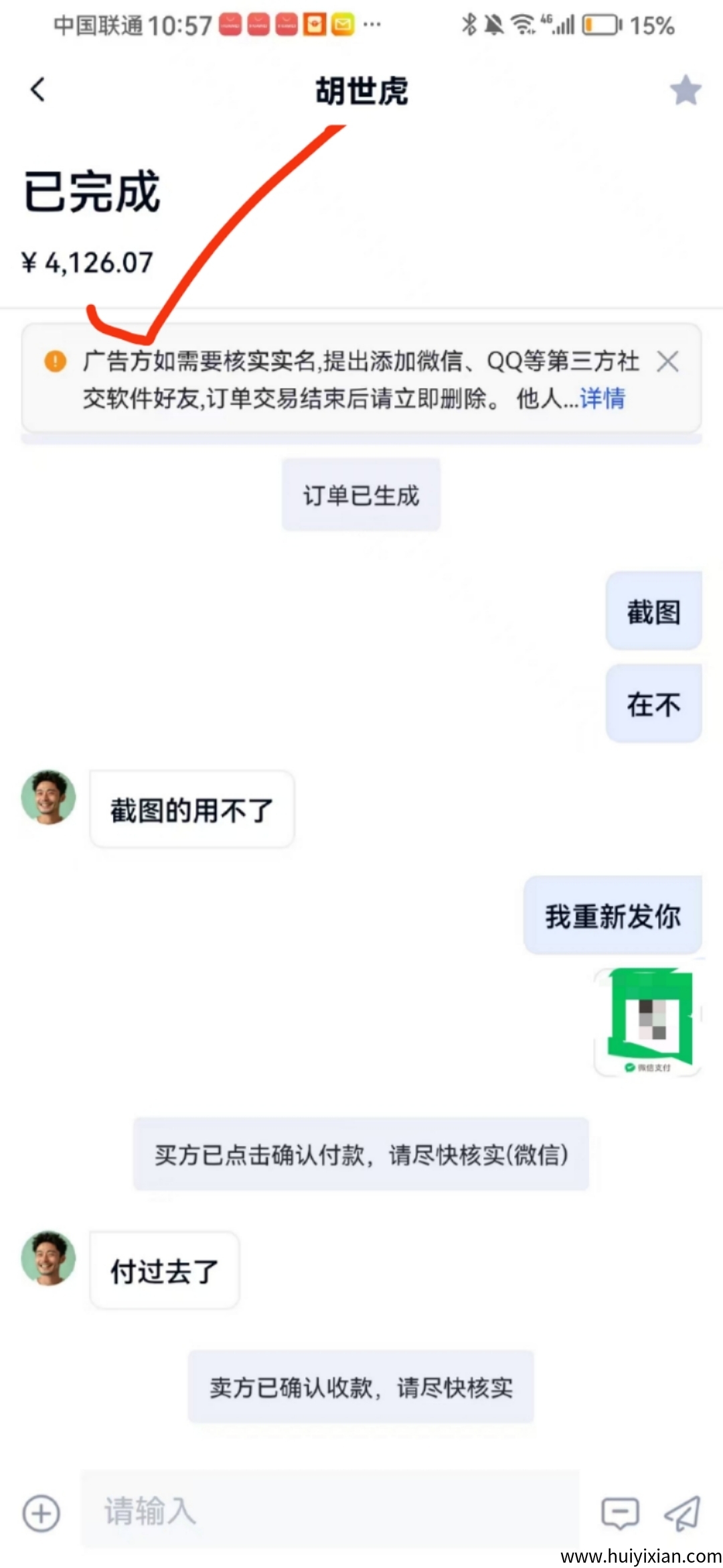 bd363938a120250516134010