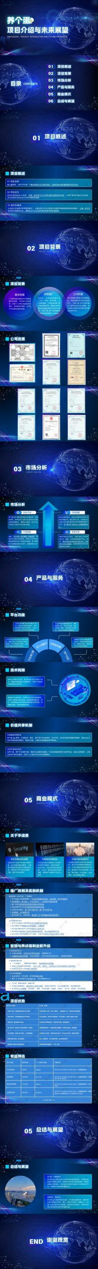 bde20daa2a20250522213038