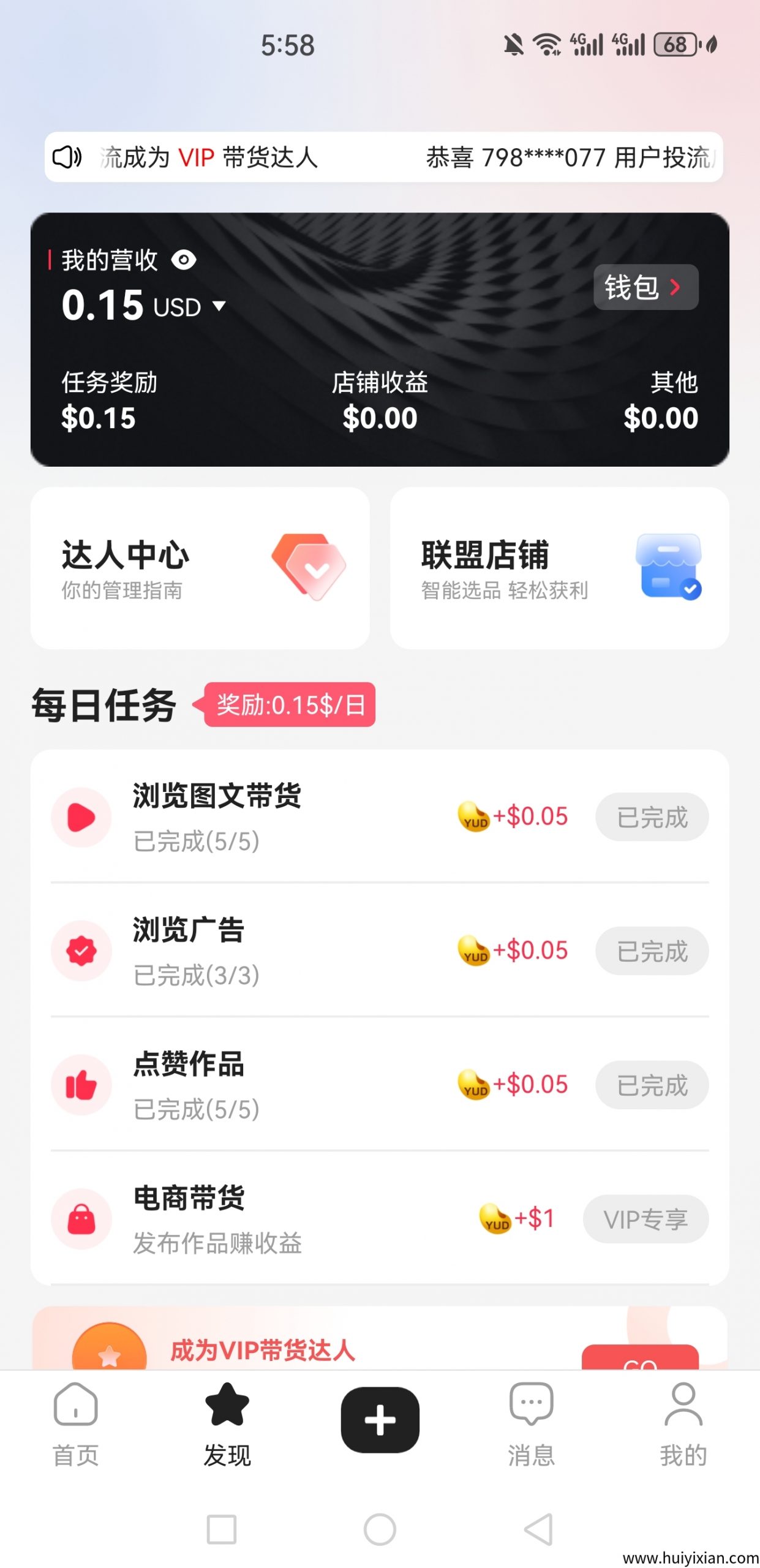 be3457bbd620250522173459