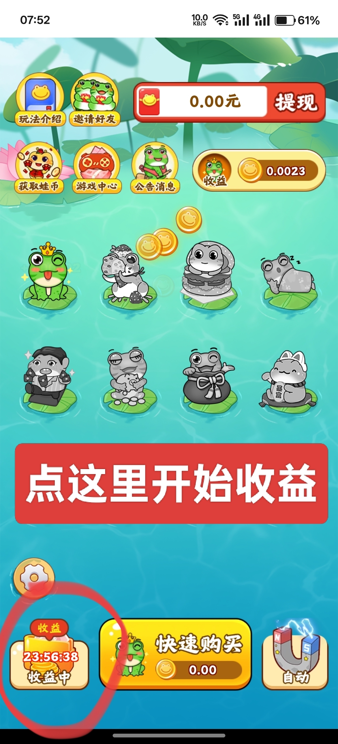 be7973aaf220250520164817