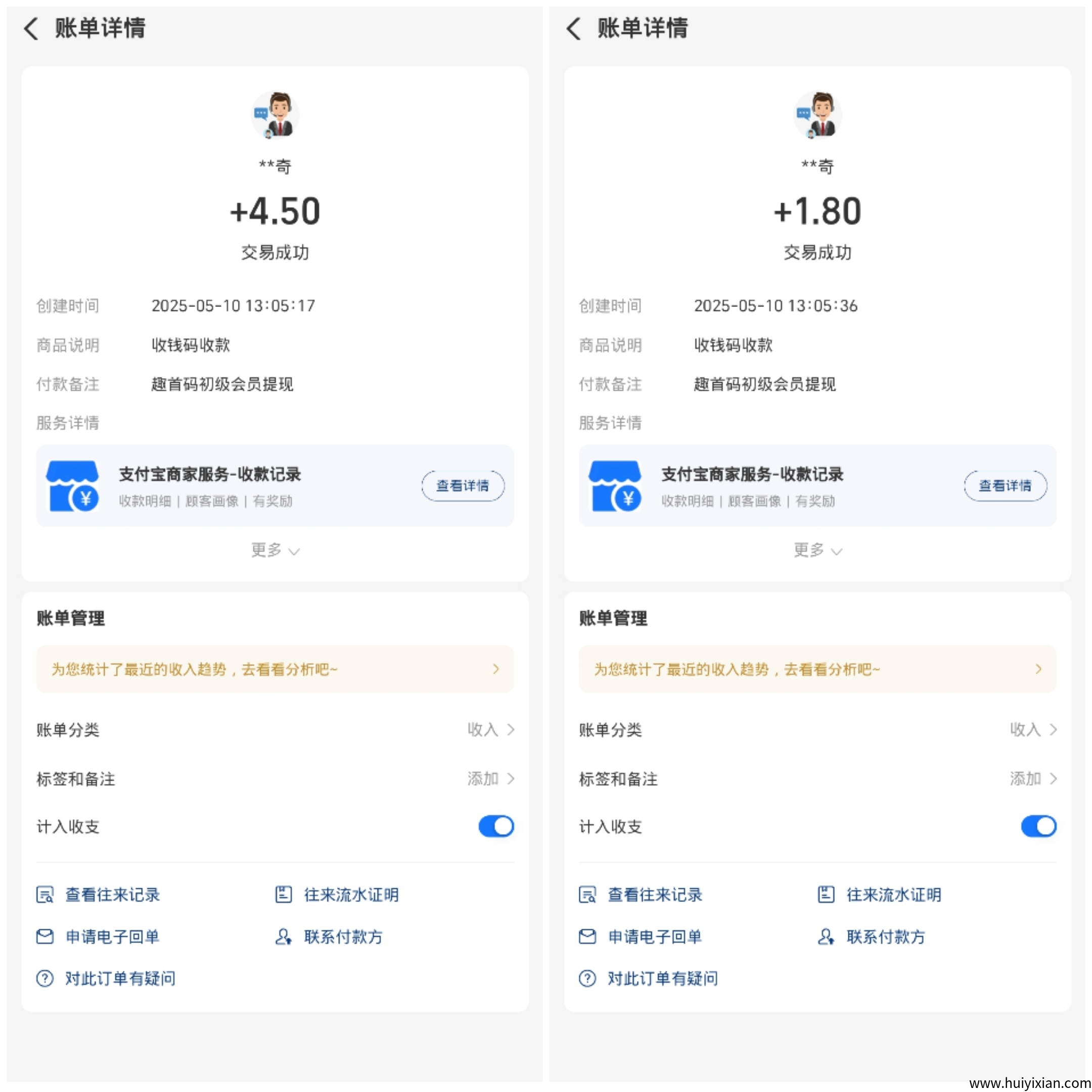 bfb634932b20250510142038