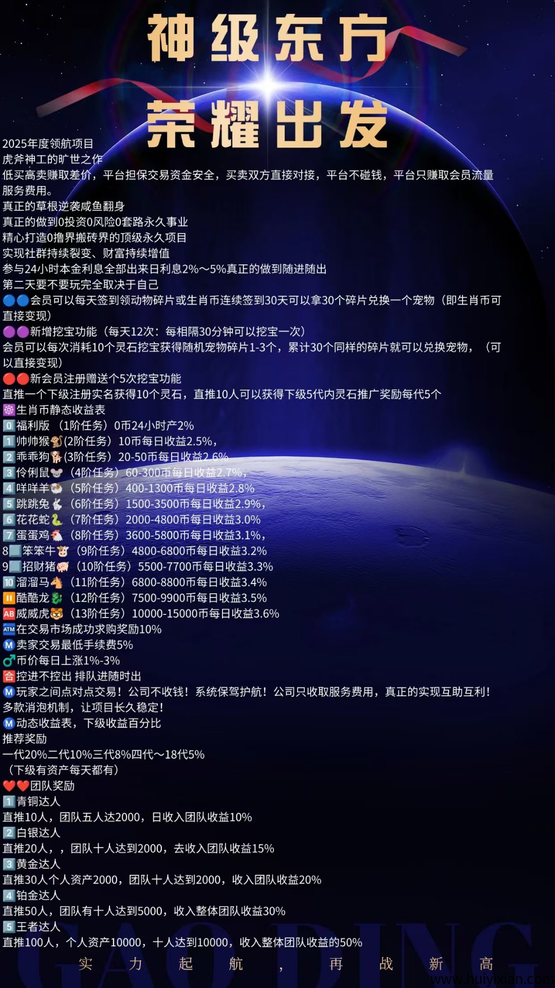 bfed49d08520250517221443