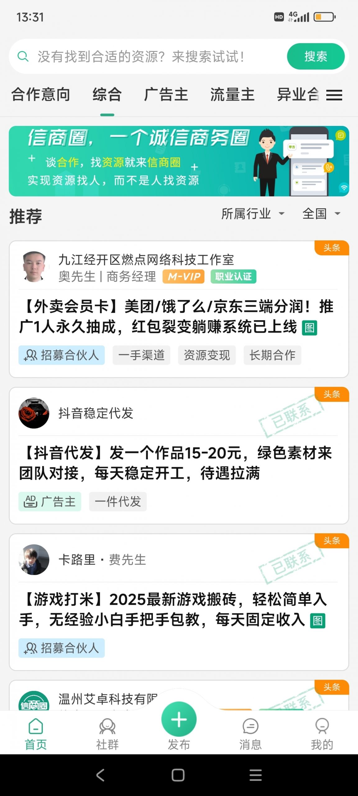 c1d944740720250531220901