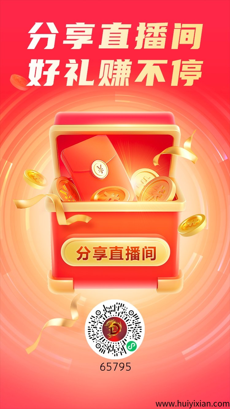 c20d77a82e20250519192117