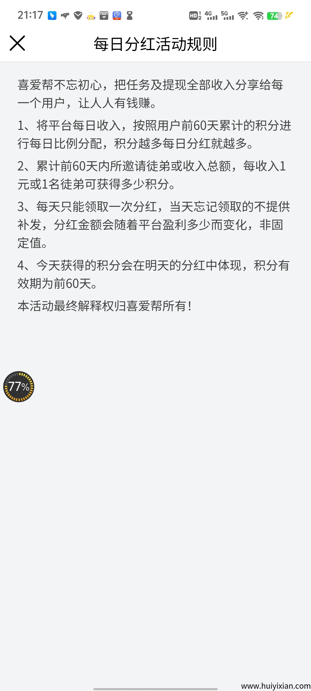 c44230cc6320250531213005