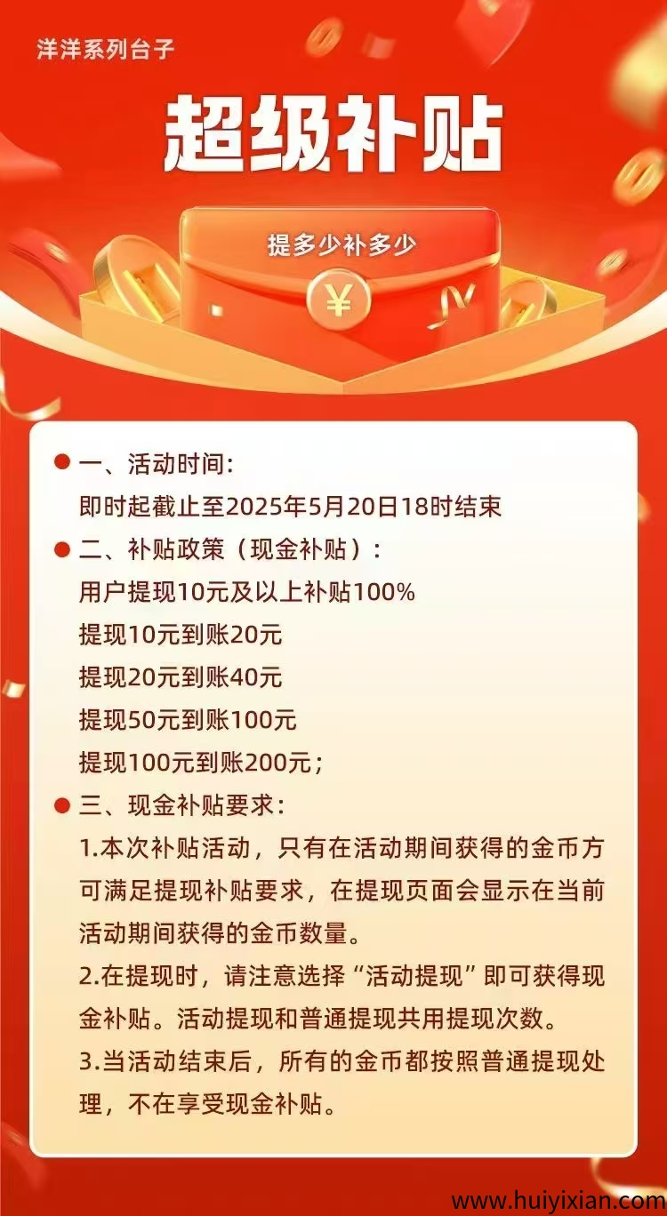 c4505ead5f20250515161207