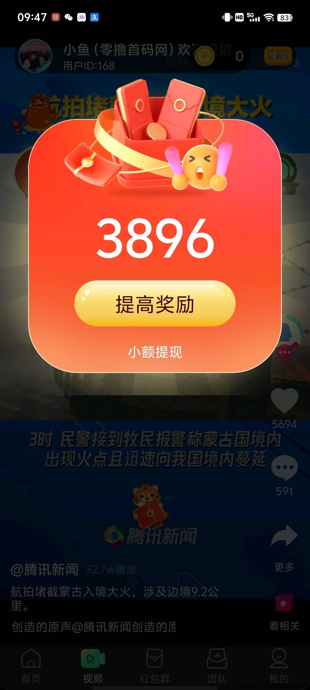 c4ebc2912820250507194359