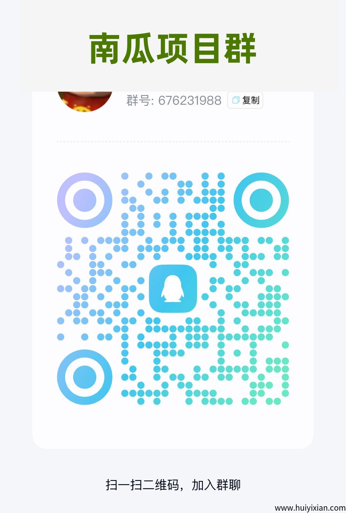 c693b1454f20250523203900