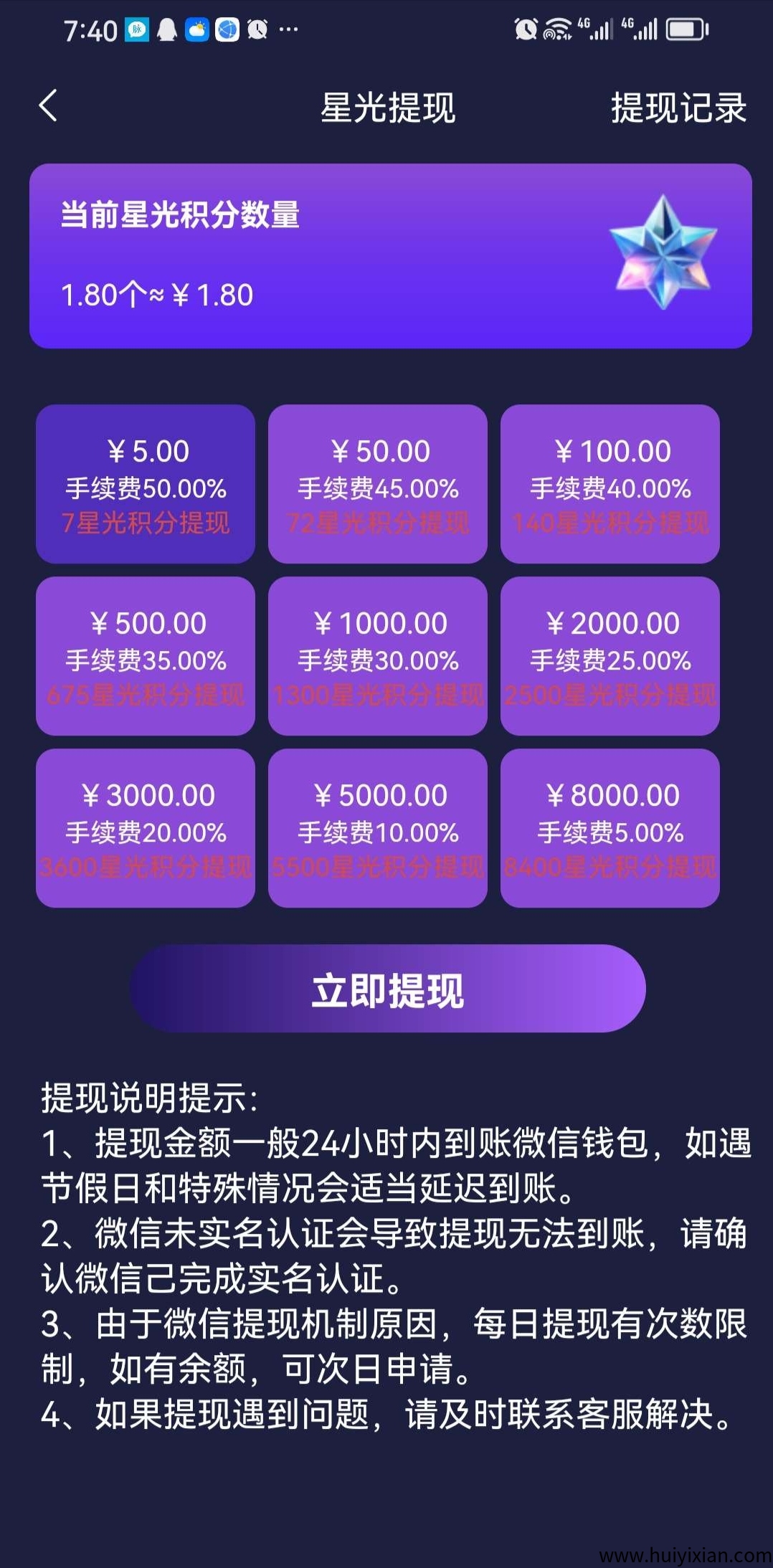 c70e4a509a20250517155125