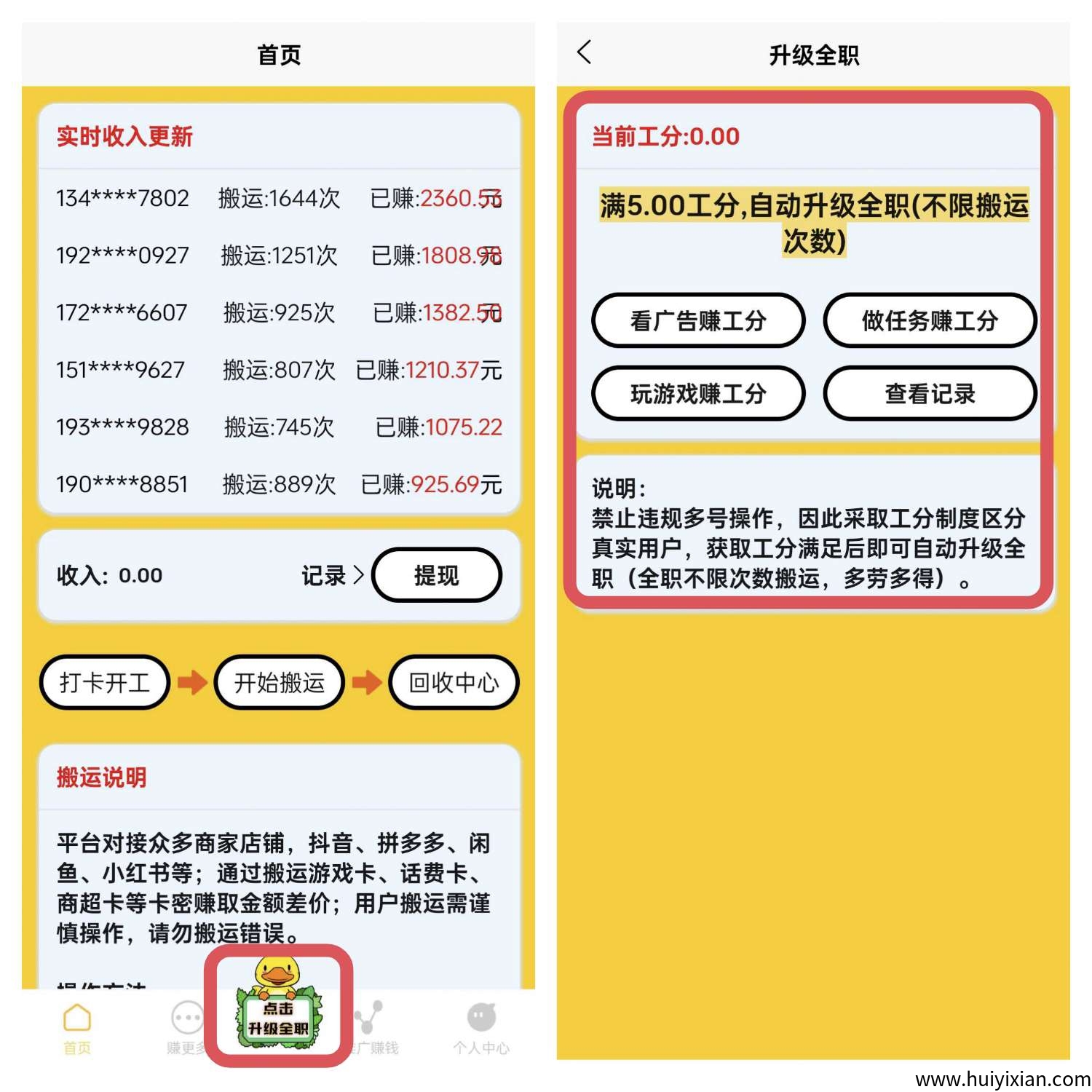 c8014fb2cd20250522214948