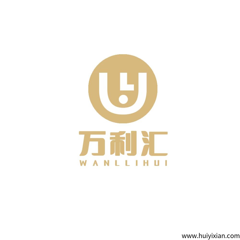 《万利汇》扶持各平台 对接团队 自带合规资金往来市场-汇一线首码网