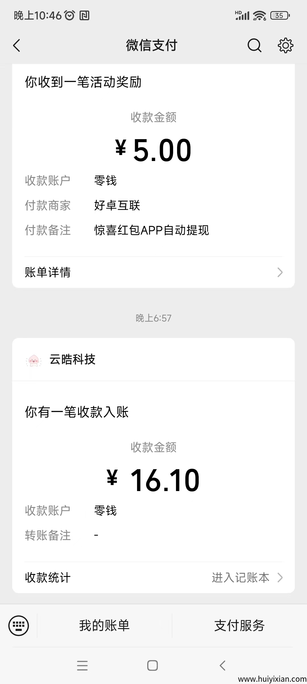 cdfebd0e2520250510104034