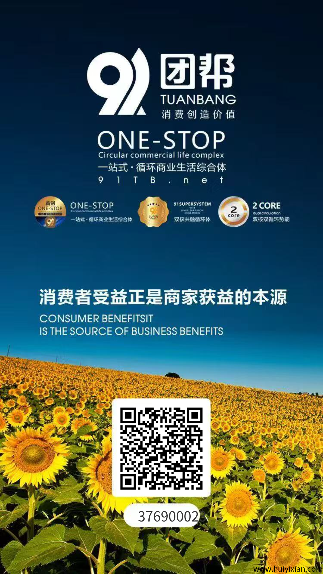 ce1bd6f82920250525154152