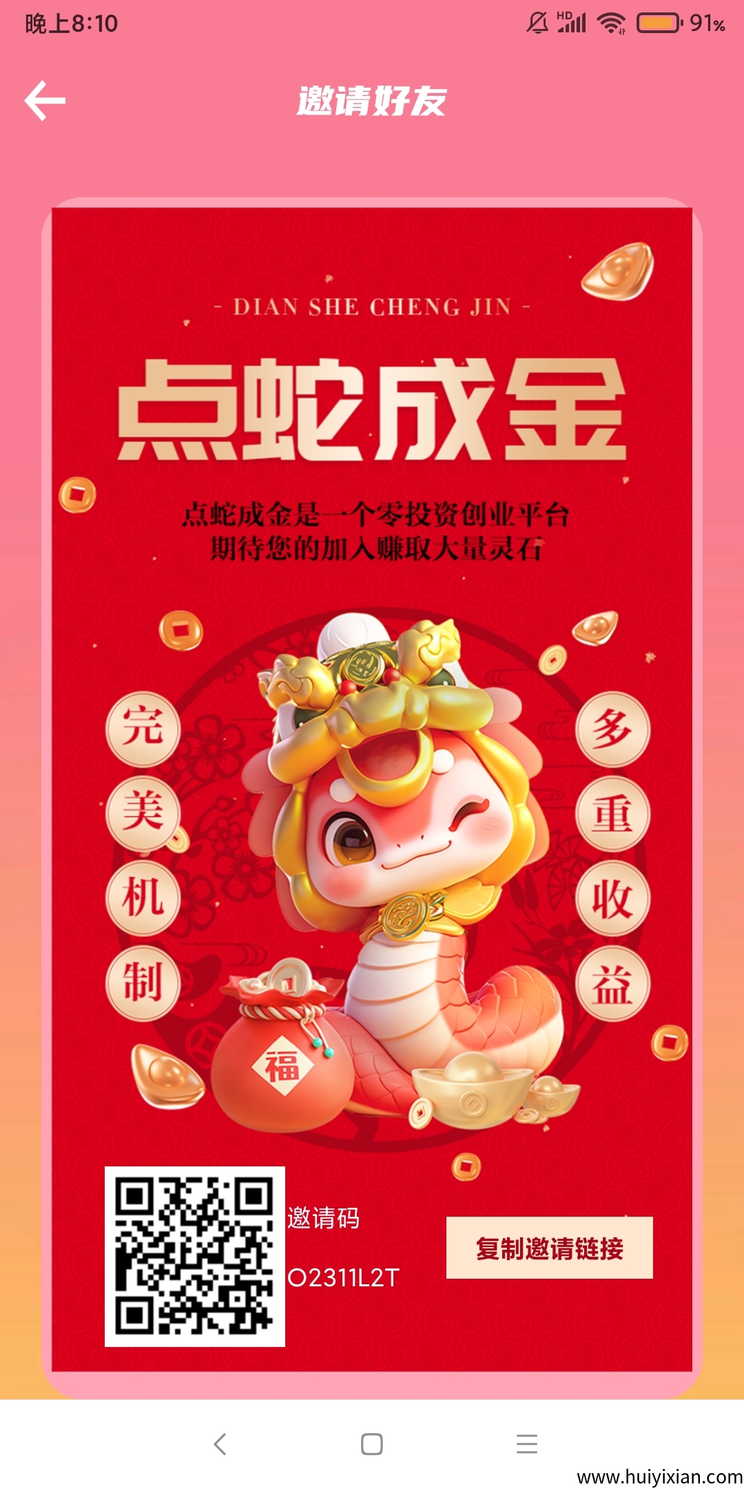 ce93bc285220250512205816