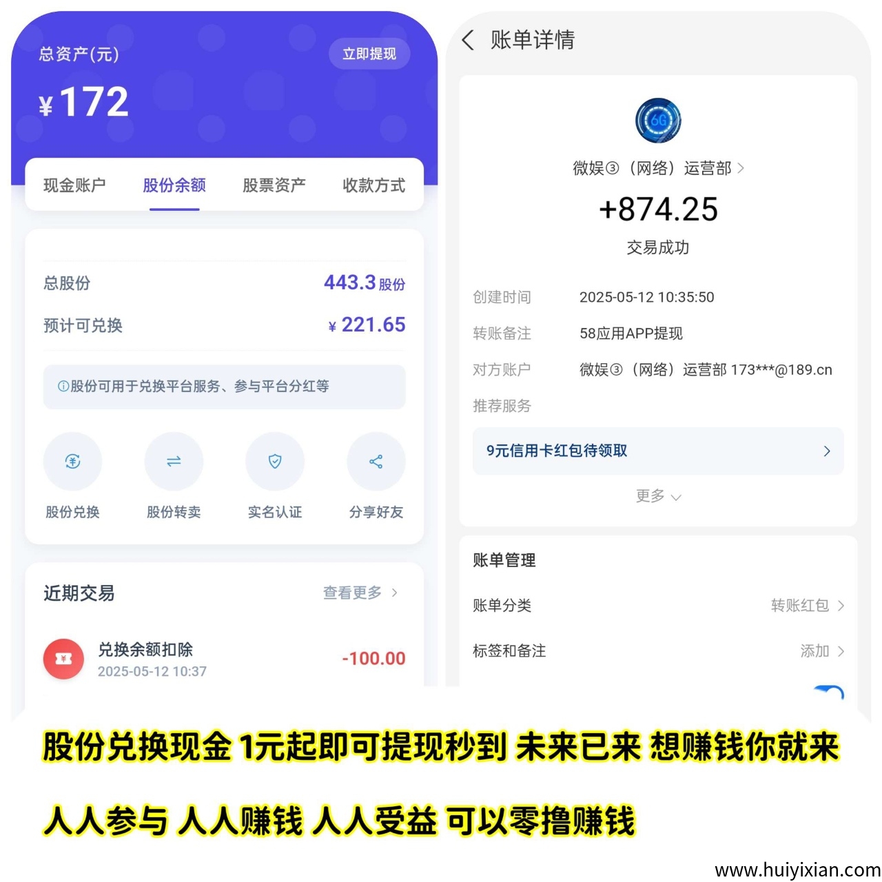 cf2107de9420250512222224