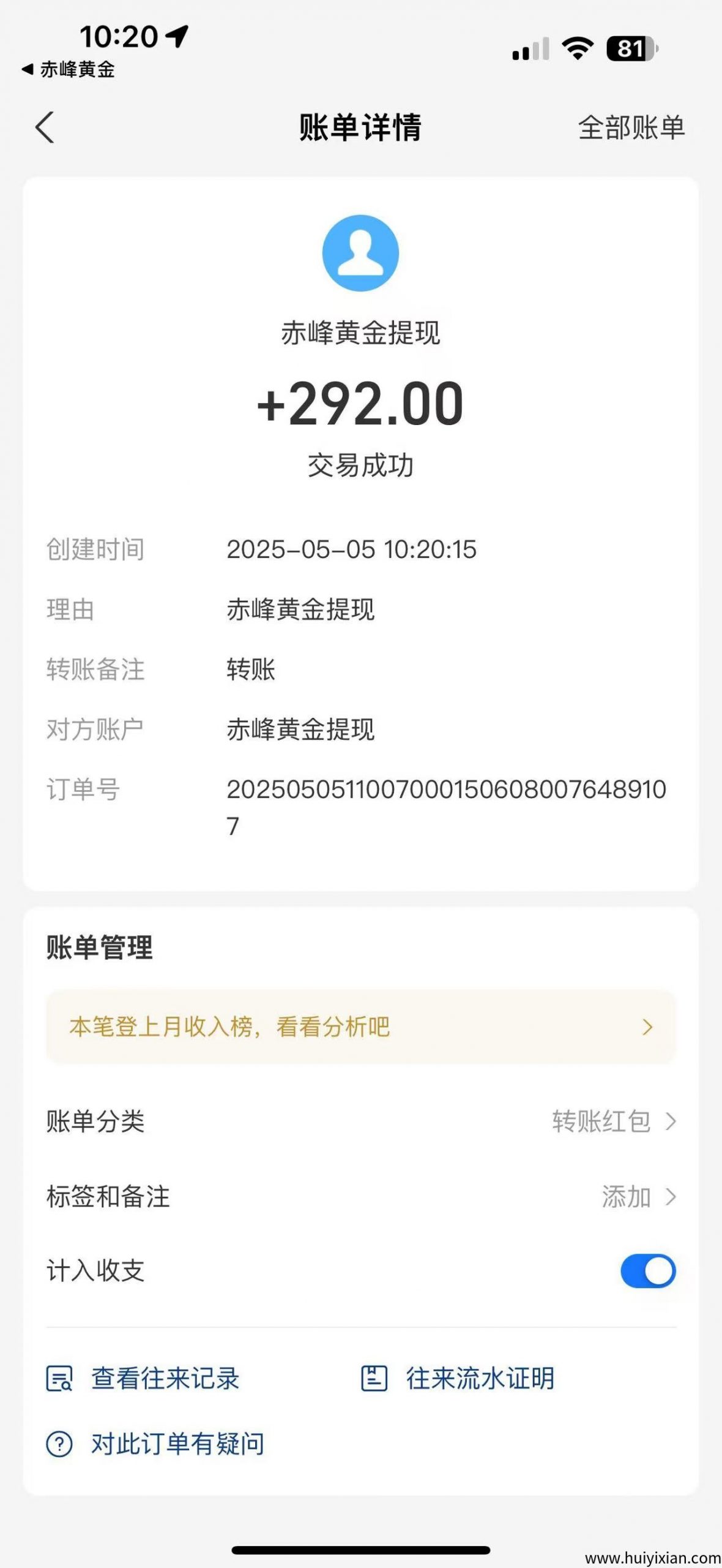 cf31502aad20250506121623