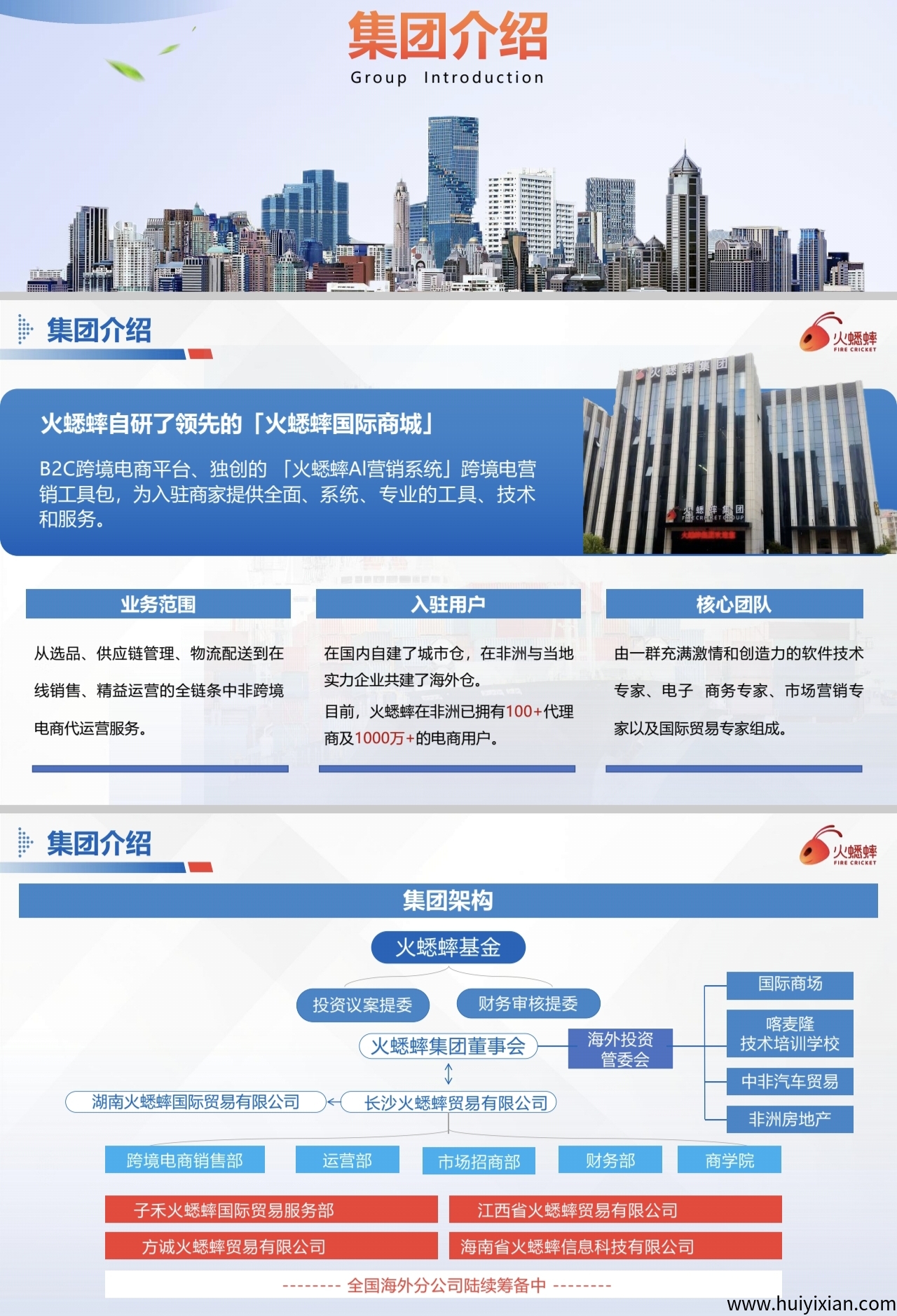 cf996bcae920250506182407