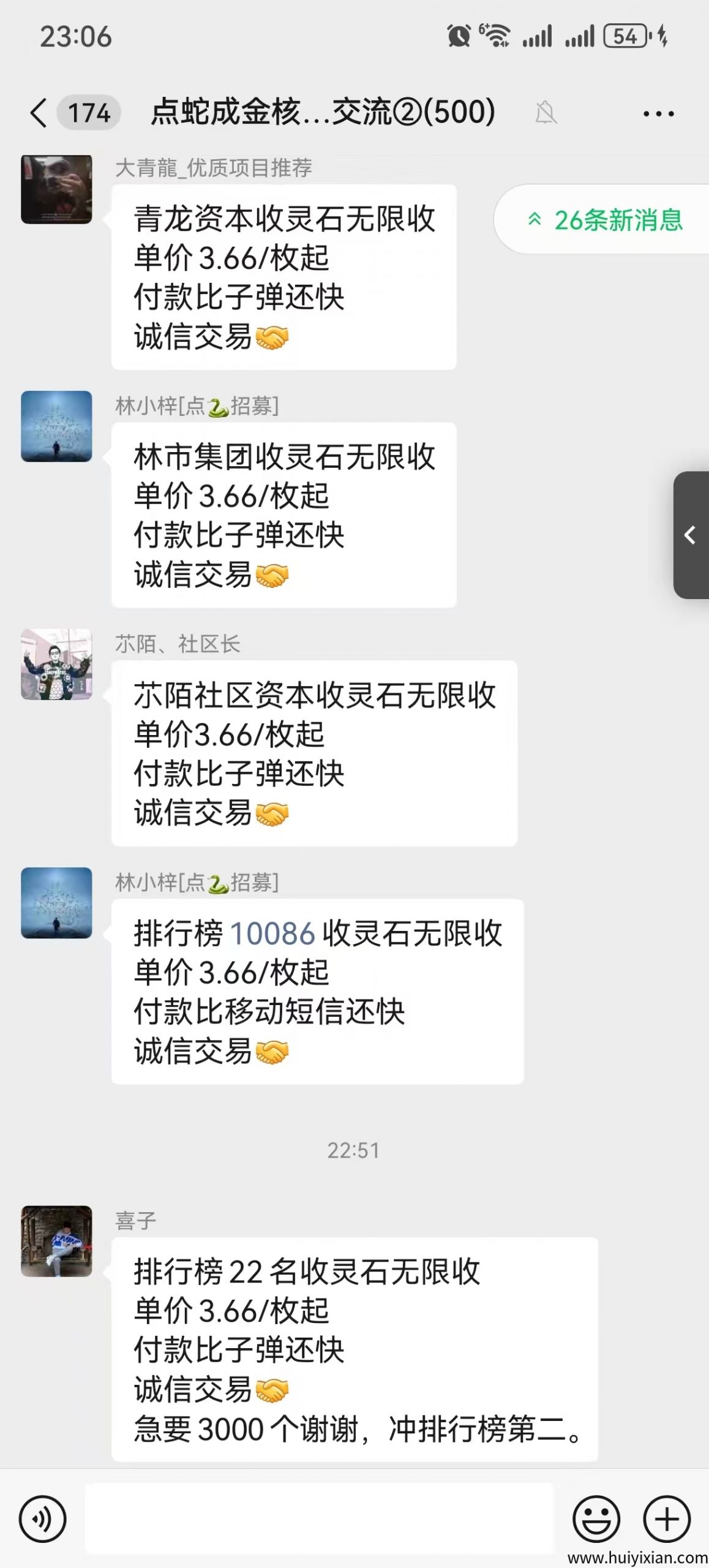 d0096ec6c820250521235111