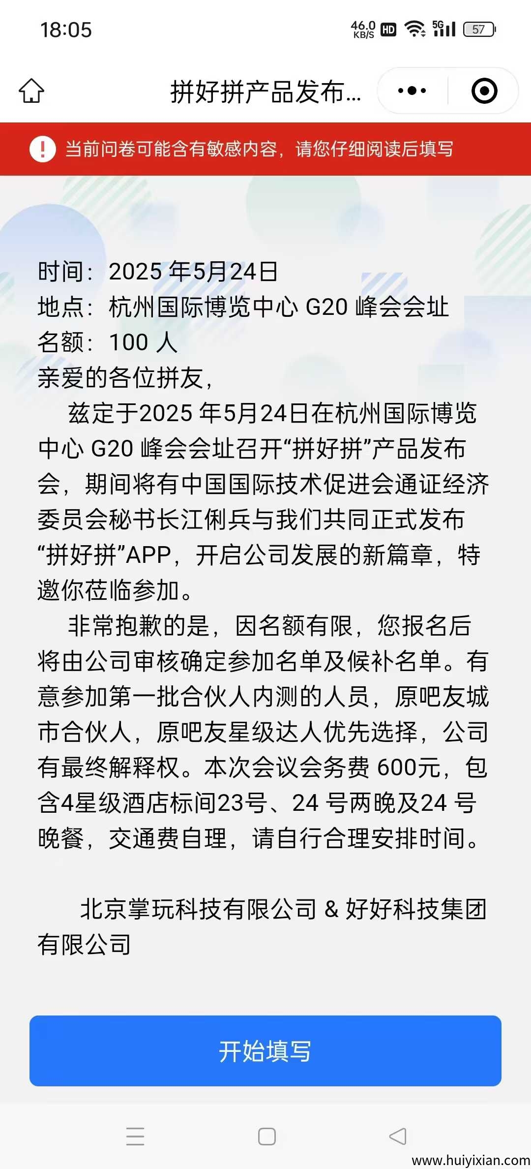 d18fd0d03920250517010515