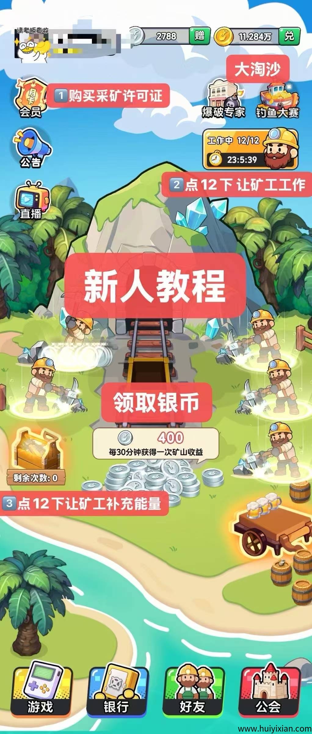 d219e74bda20250511071922