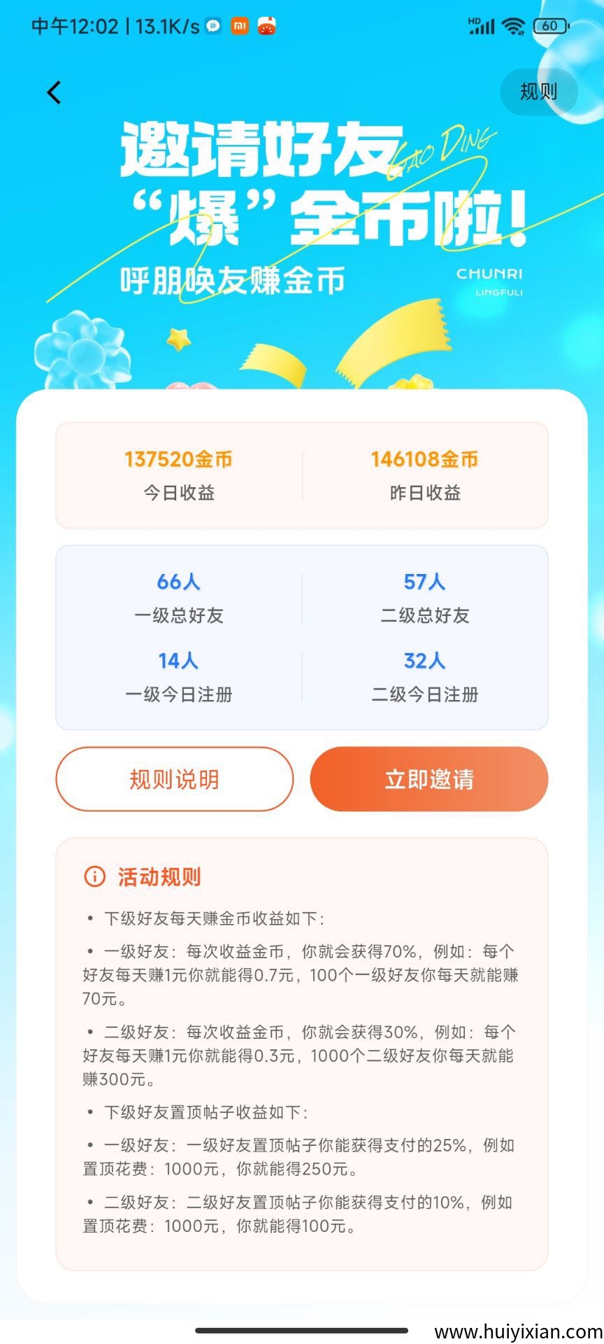 d2807907fa20250503191037