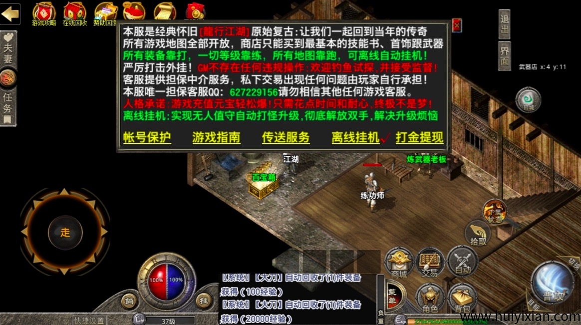 d2b5ca33bd20250501022351