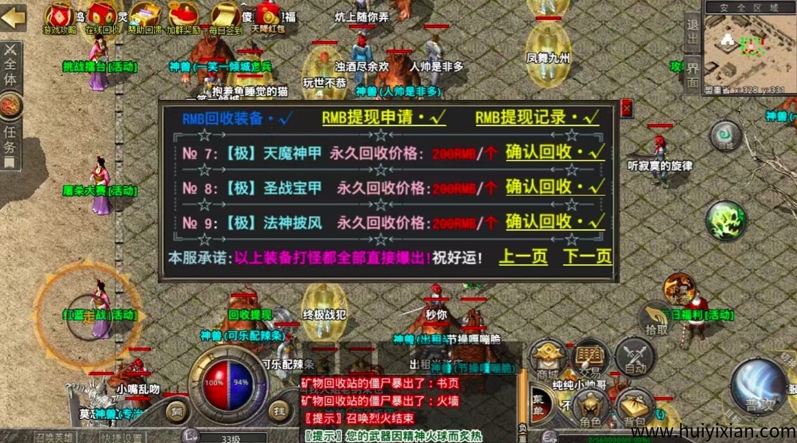 d2b5ca33bd20250501022823