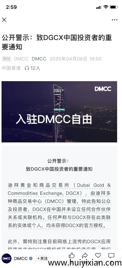 警惕！这十几个互联网项目都是资金盘传销虚拟币骗局，有些即将崩盘！-汇一线首码网