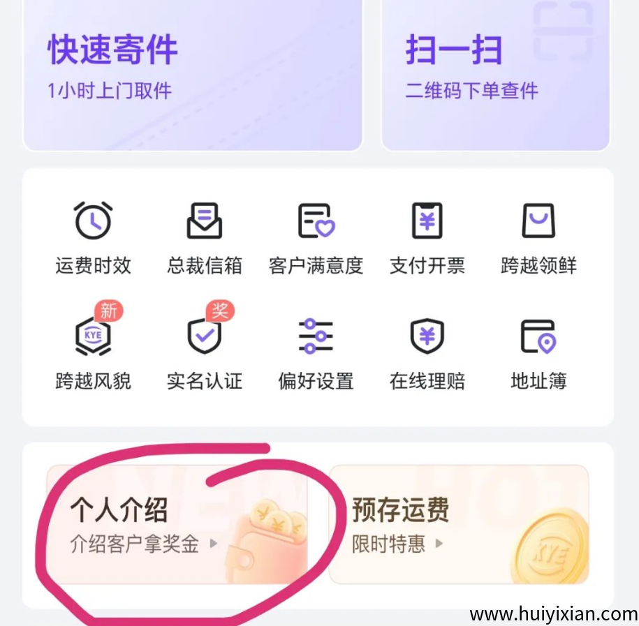图片[4]-外面收费699的项目，公/司信息录入，月入1-3万？《拆解》-汇一线首码网