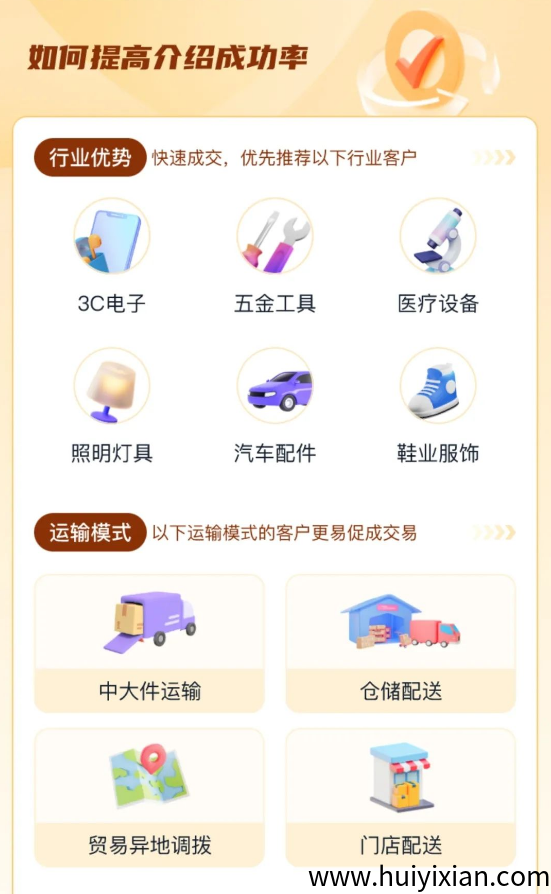 图片[7]-外面收费699的项目，公/司信息录入，月入1-3万？《拆解》-汇一线首码网