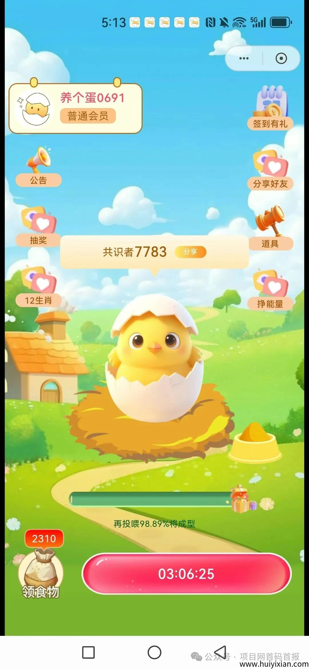 d2b5ca33bd20250523220652
