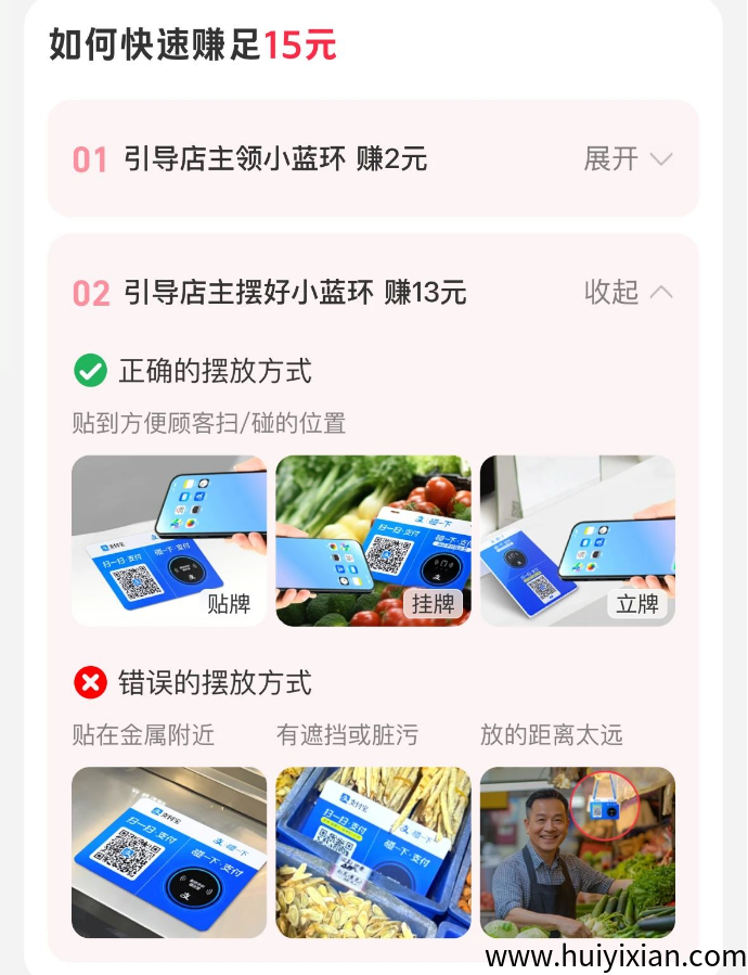捡钱玩法！15圆/単无数撸，操作简単到哭，有人偷偷30天3W+（防删速看）-汇一线首码网