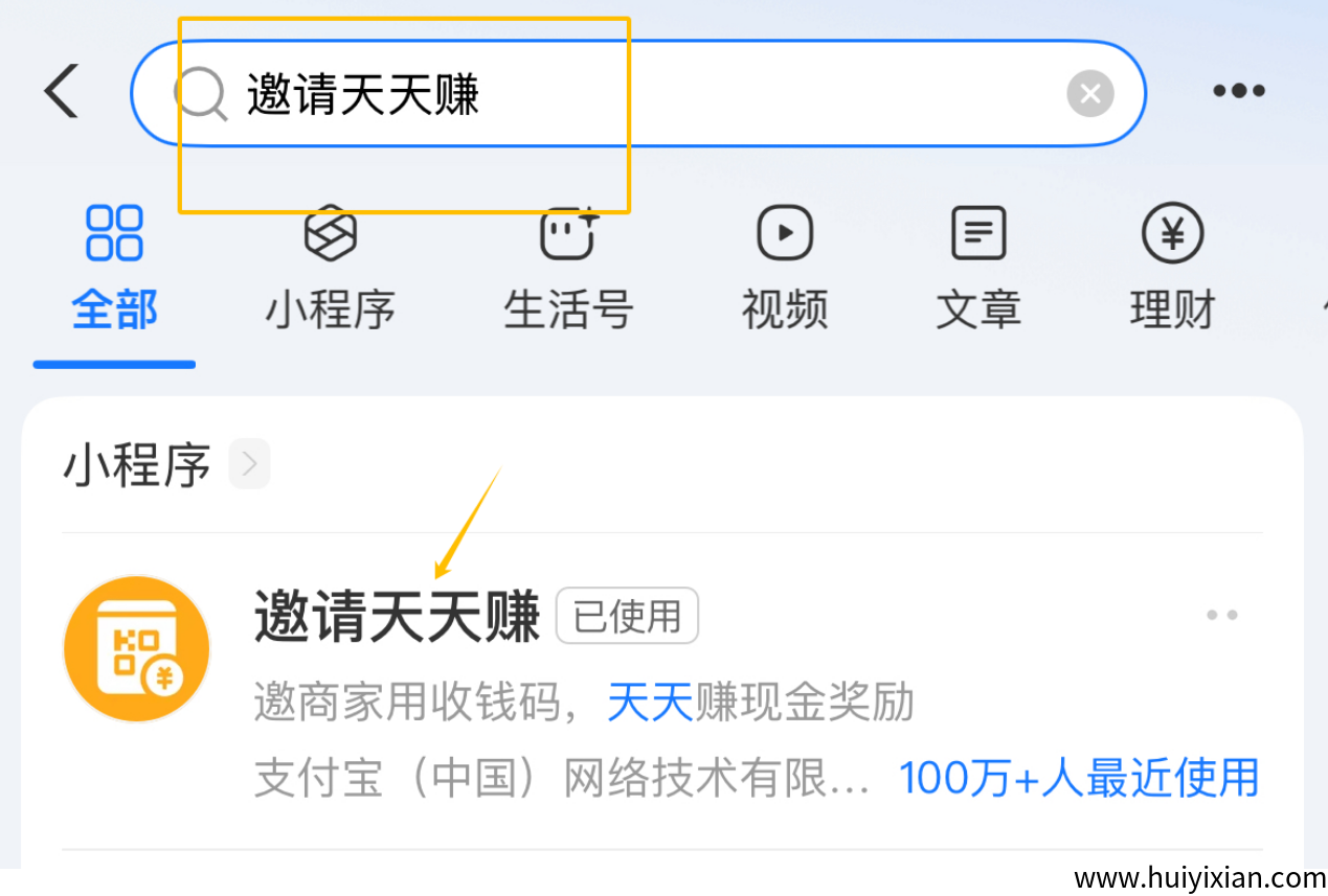 图片[2]-捡钱玩法！15圆/単无数撸，操作简単到哭，有人偷偷月入3W+（防删速看）-汇一线首码网