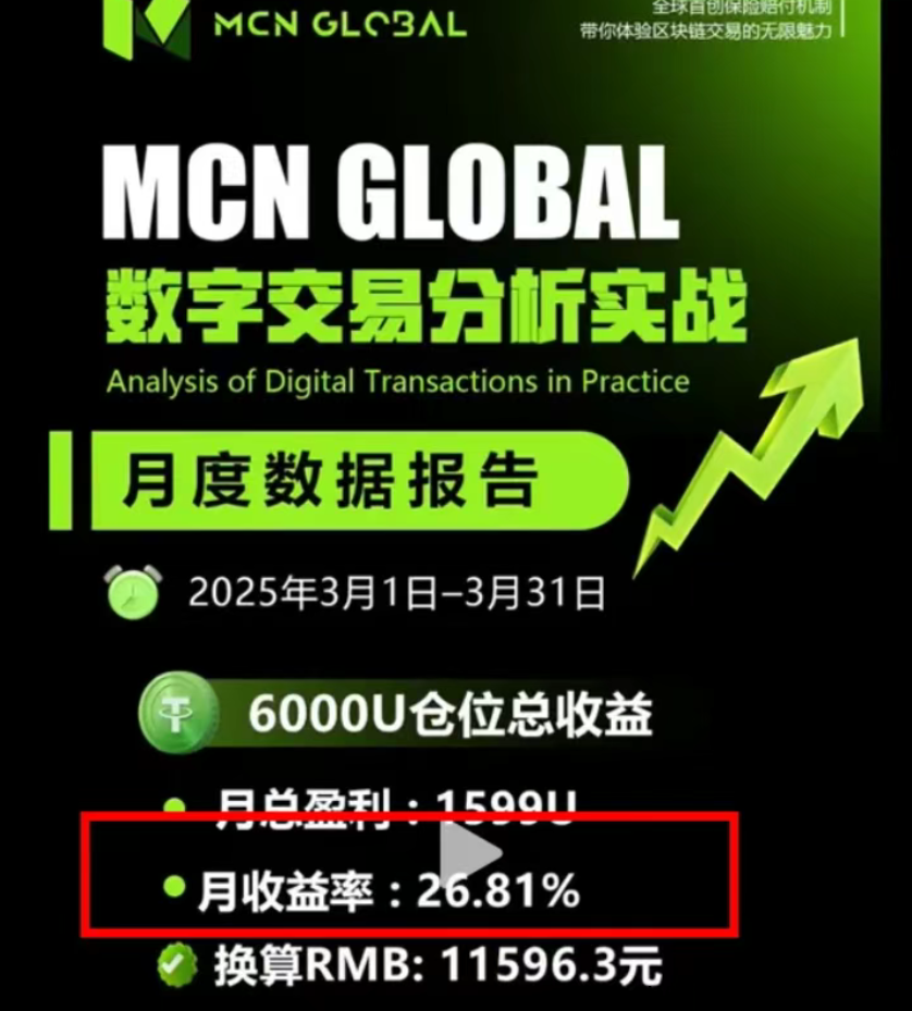 图片[2]-警惕！这20个互联网平/台都是虚拟b传销姿金盘騙锔，有些快出事了！-汇一线首码网