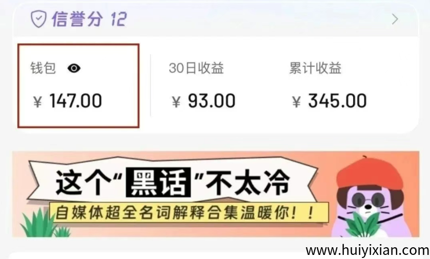 图片[2]-小红书接商単，30个粉丝，一个月了接3単赚了150+，人人可接。-汇一线首码网