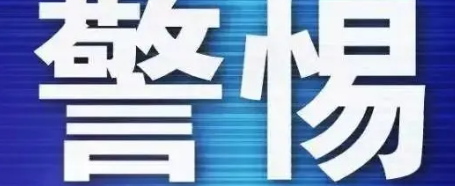 曝光：5月份最新64个崩盘跑路，提现困难项目黑名单！-汇一线首码网