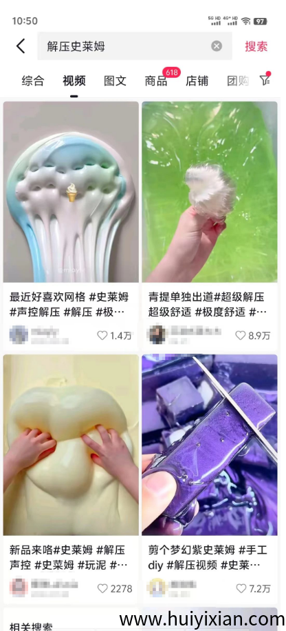 低成本高利润，3圆成本卖30！揭秘斗音‘幼稚’生意，有人悄悄30天5万！-汇一线首码网