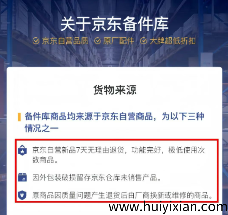 图片[2]-​​冷门信息差有多香？靠一部手机，2个月合规收益获取6.7万！-汇一线首码网