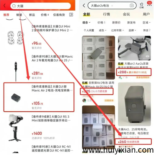 图片[3]-​​冷门信息差有多香？靠一部手机，2个月合规收益获取6.7万！-汇一线首码网