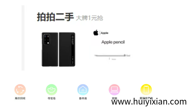 图片[4]-​​冷门信息差有多香？靠一部手机，2个月合规收益获取6.7万！-汇一线首码网